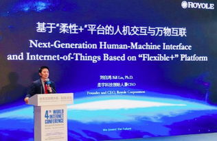 深圳 手寫神器 柔記亮相世界互聯(lián)網(wǎng)大會