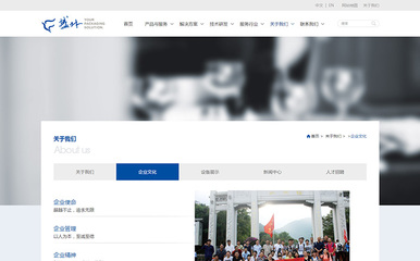 網(wǎng)站建設(shè)