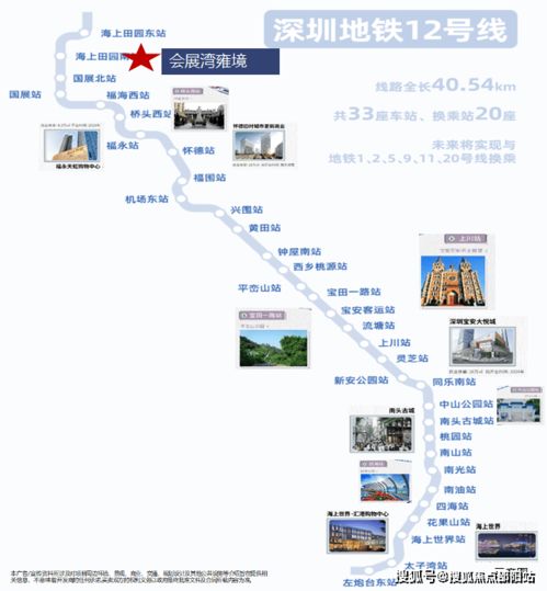 招商會(huì)展灣雍境售樓處電話網(wǎng)站樓盤百科詳情營銷中心24小時(shí)熱線電話