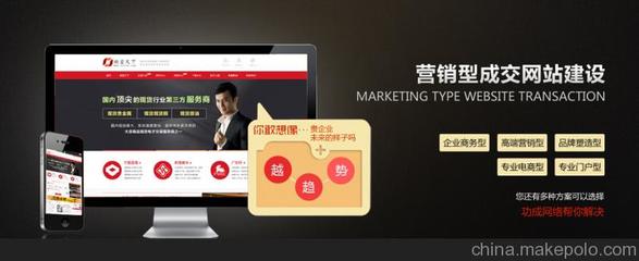 獨立開發(fā)的網站和模版網站有何不同?網站建設公司圖片,獨立開發(fā)的網站和模版網站有何不同?網站建設公司圖片大全,深圳市功成創(chuàng)意企業(yè)形象策劃-