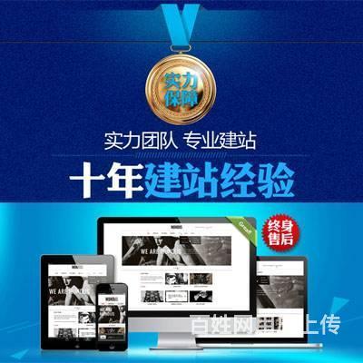 深圳高端網(wǎng)站設(shè)計(jì)制作開發(fā)