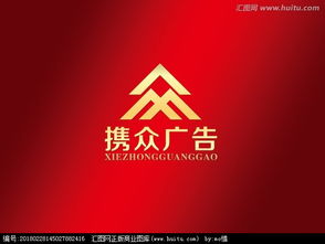 廣告公司logo設計圖片素材與設計懸賞 匯圖網一站式制作指南