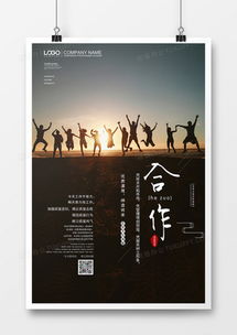 精品企業(yè)文化廣告設(shè)計大全 熊貓辦公助您一臂之力
